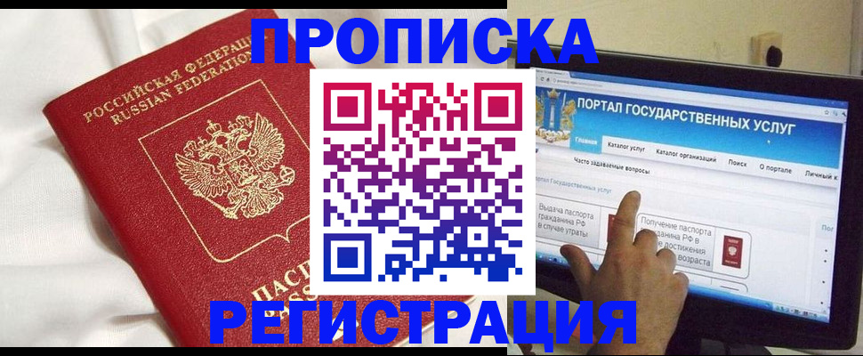 форма 3 в Покрове