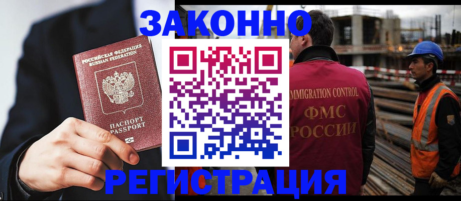 регистрация для дет. сада в Покрове