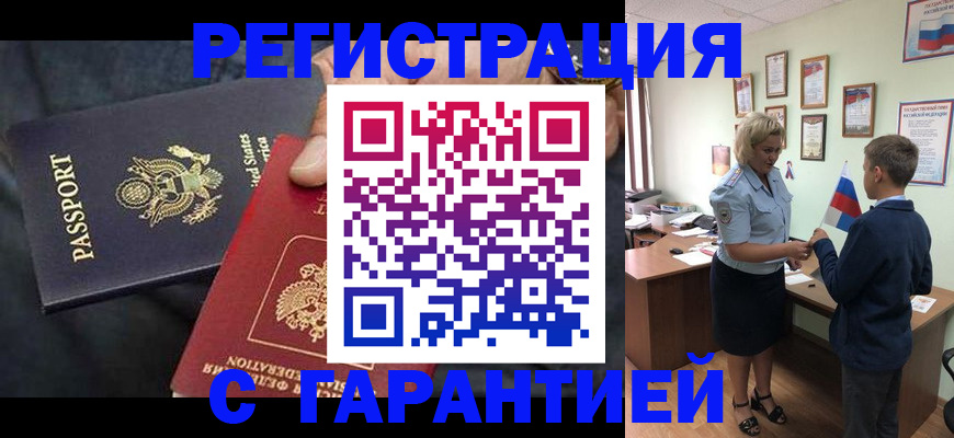 форма 3 в Покрове
